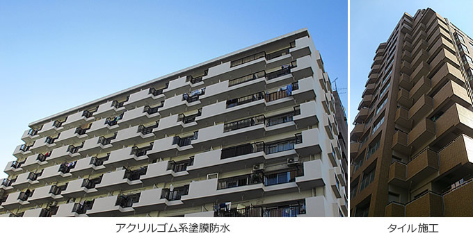 アクリルゴム系塗膜防水