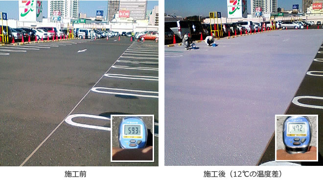 熱交換塗料施工タフコート